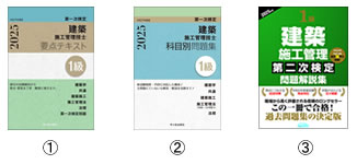 教材