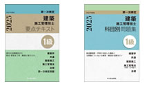 教材