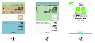 教材