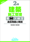 教材