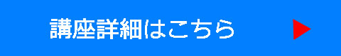 一級学科（通信）